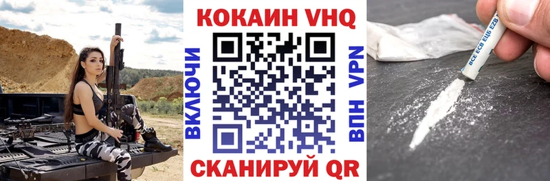 Наркота Ртищево Alpha PVP  mega ТОР  Бошки Шишки 