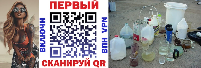 Амфетамин 98%  Ртищево 