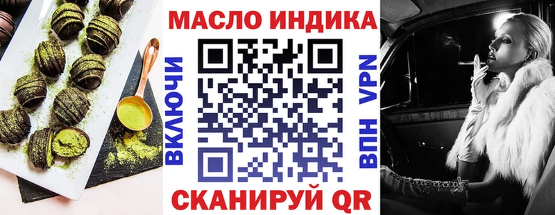 Еда ТГК конопля  Ртищево 