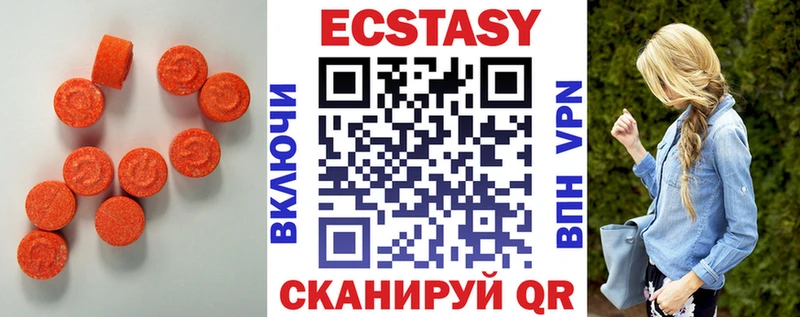 Ecstasy TESLA  Ртищево 