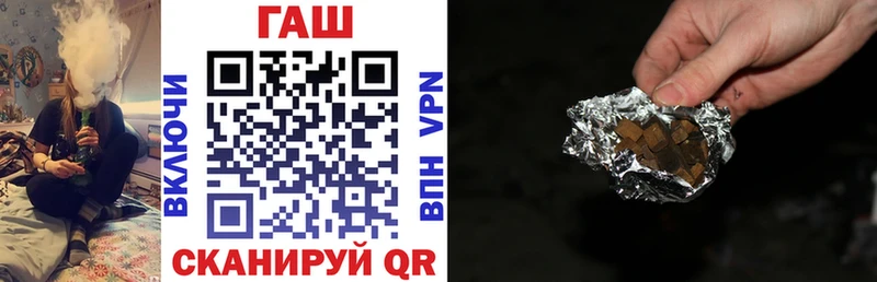 мега онион Ртищево Гашиш 40% ТГК