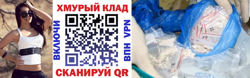 ГЕРОИН хмурый  это телеграм  Ртищево  мега сайт 