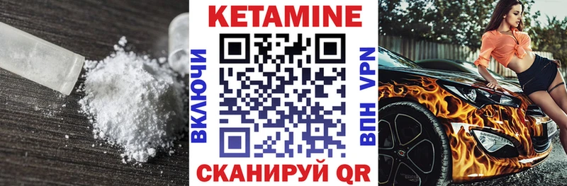 мега ONION  Ртищево  Кетамин VHQ 