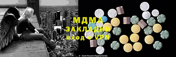 крисы Армянск