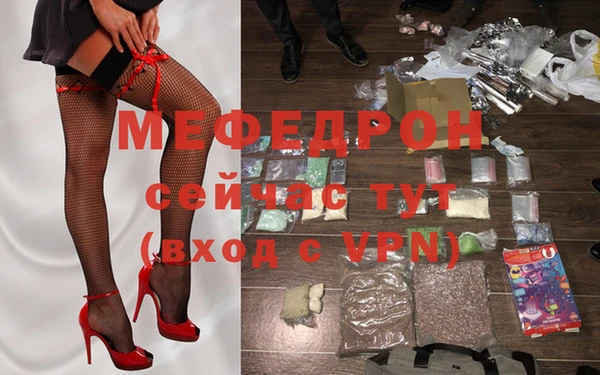 меф Алзамай