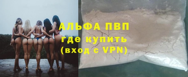 Альфа ПВП Арсеньев