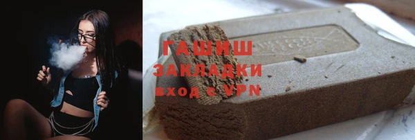 Альфа ПВП Арсеньев