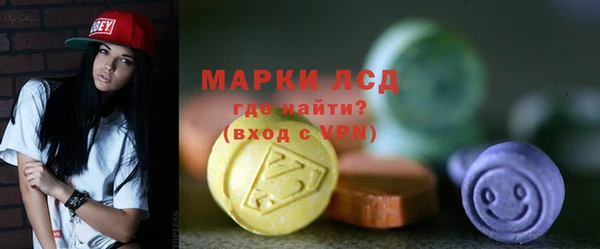 крисы Армянск