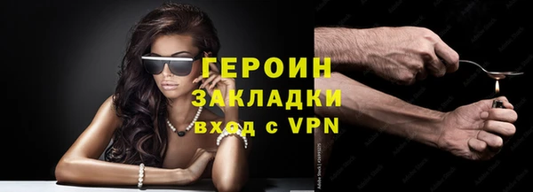крисы Армянск