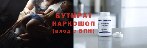 гидра Алексин