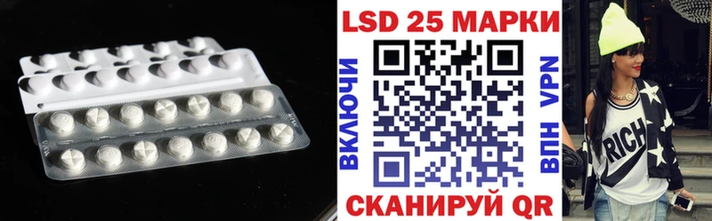 купить наркоту Ртищево LSD-25 экстази ecstasy
