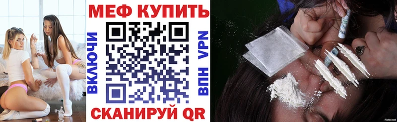 цена наркотик  Ртищево  Меф mephedrone 