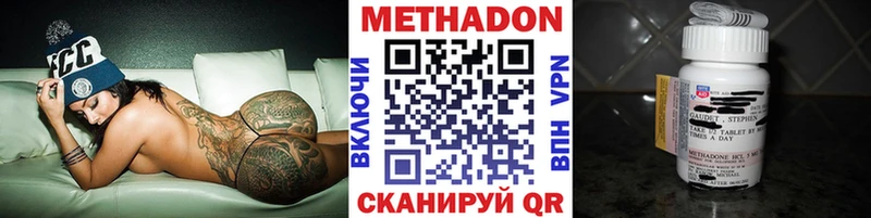 МЕТАДОН мёд  мега зеркало  Ртищево  купить  