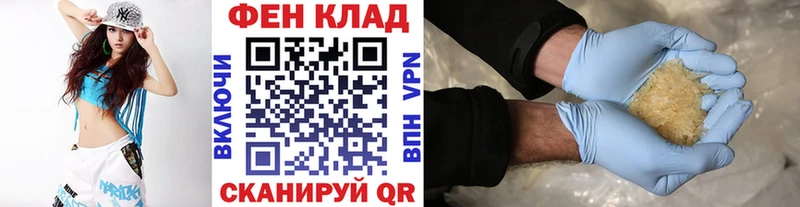 как найти закладки Ртищево Первитин Декстрометамфетамин 99.9%