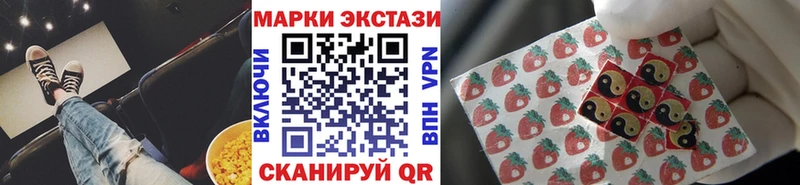 Марки NBOMe 1,5мг  дарнет шоп  Ртищево 