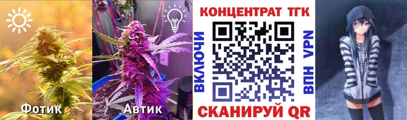 Дистиллят ТГК концентрат  Ртищево 